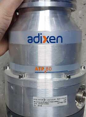 Adixen ATP80分子泵，法国Pfeiffer Vac—议价