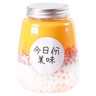 奶茶杯一次性带盖网红胖胖果汁冷饮塑料杯子杨枝甘露瓶子家用打包