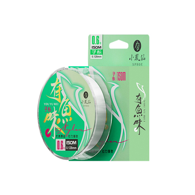 小凤仙有鱼味进口原丝强拉力鱼线