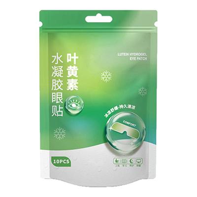 早起一贴【冰敷眼罩】告别眼部肿
