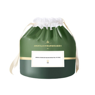 【自播专享】5卷特价尔木萄洗脸巾卷筒一次性洁面巾植物纤维加厚