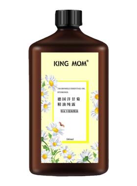 580ml德国洋甘菊纯露湿敷爽肤水补水舒缓泛红修复屏障红血丝喷雾