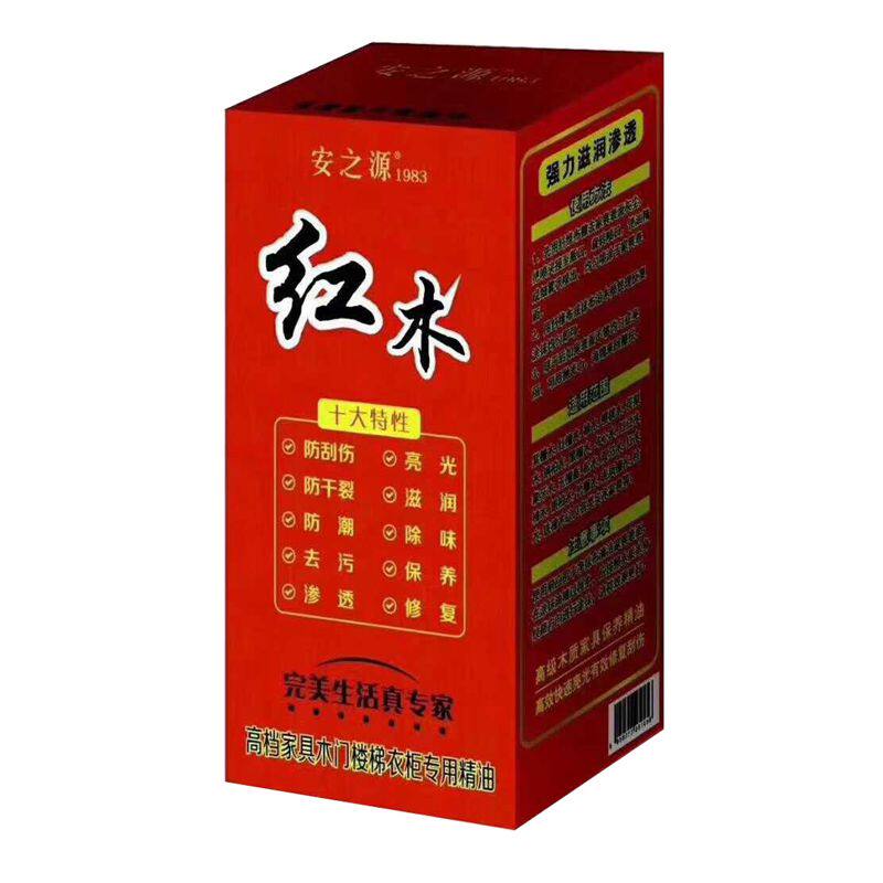 安之源红木保养精油上光打蜡