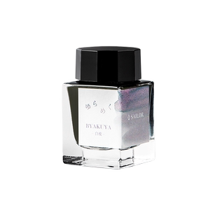 写乐摇曳系列钢笔用墨水出sheen彩墨层析墨渐变彩墨20ml染料流畅非碳素墨水