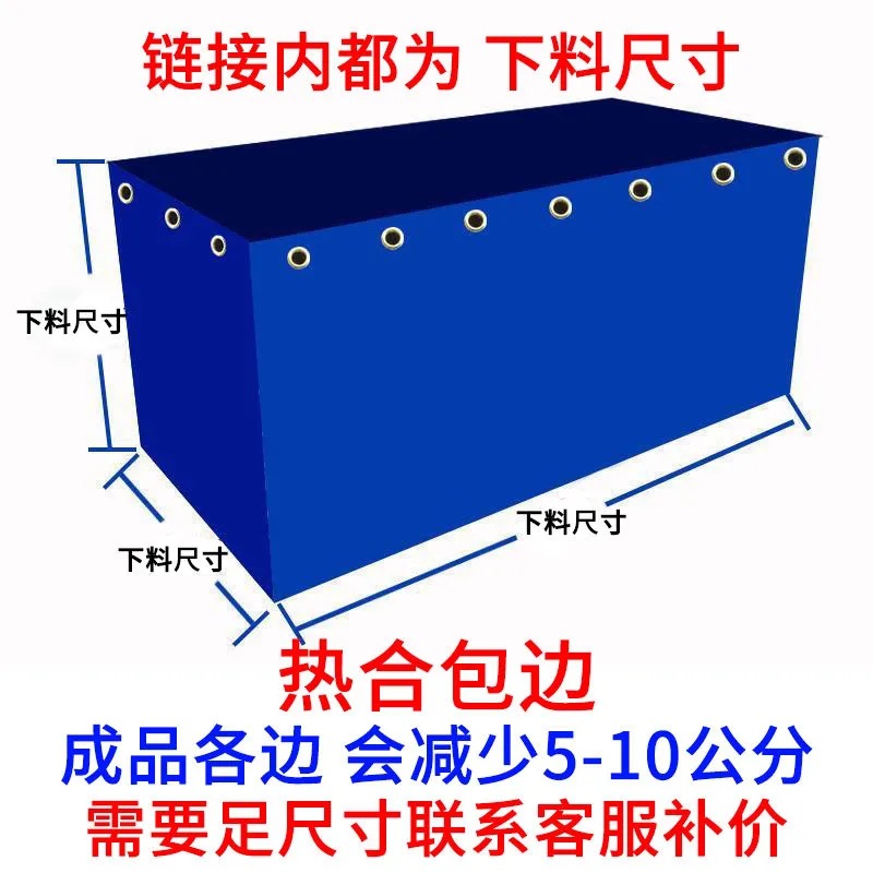 帆布池养鱼水箱鱼池防水布养殖水蛭蚂蟥防逃网刀刮布水池帆布鱼池