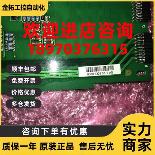 议价PC00830A  830B伟肯VACON变频器检测板 驱动板 正品现货询价