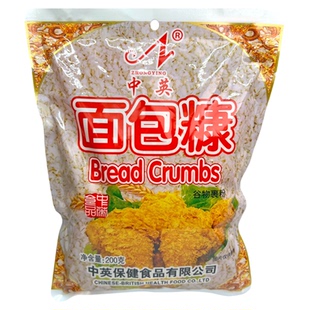 天津中英面包糠200g白黄色面包屑袋装家用小吃油炸鸡排裹粉炸虾饼
