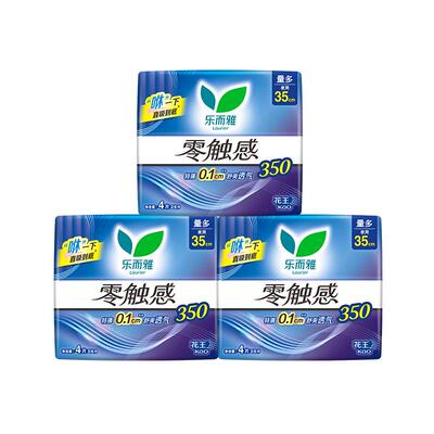 花王乐而雅零触感夜用卫生巾