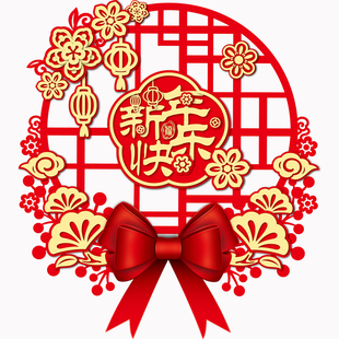 2026新款窗花新年静电贴福字门贴玻璃贴春节过年装饰窗户马年窗贴