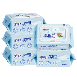心相印湿厕纸厕所专用清洁湿纸巾80抽男士女性擦屁股私处洁厕湿巾