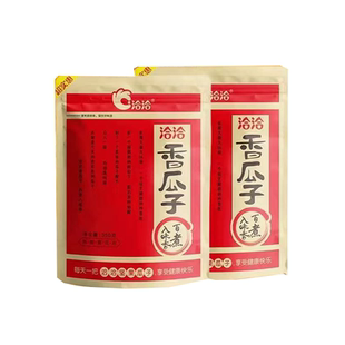 洽洽香瓜子350g炒货恰恰五香味大颗粒葵花籽坚果零食休闲小吃食品