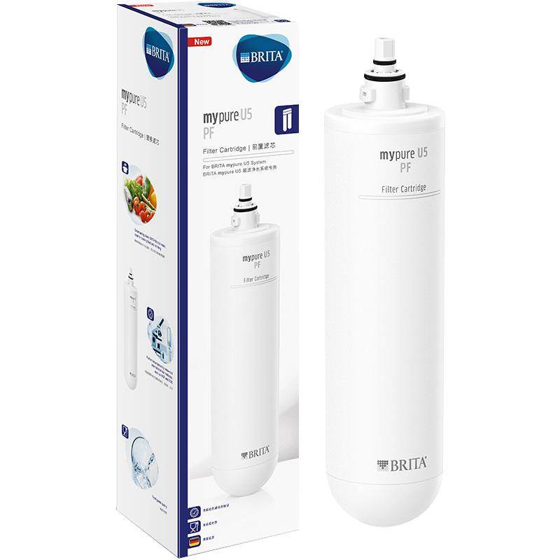 碧然德净水器家用厨房mypure U5滤水器PF前置滤芯CB-UF主滤芯原装
