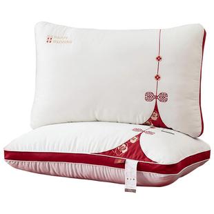 枕头枕芯一对结婚女方陪嫁新婚大红色喜枕婚庆枕专用天丝整头家用