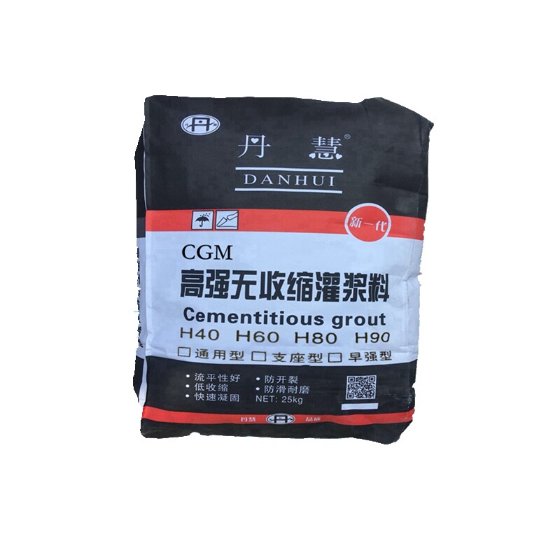 灌浆料 企业十年老店 高强无收缩C60C40梁柱设备基础加固二次灌浆