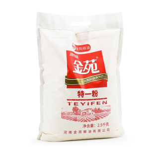 金苑中筋面粉特一粉2.5kg袋装小麦粉麦芯粉馒头包子饺子面条烙饼