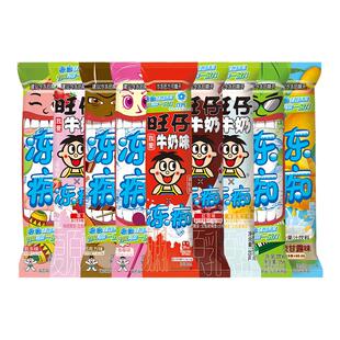 旺旺冻痴冰淇淋雪糕旺仔牛奶杨枝甘露味碎冰冰含乳饮料整盒85ml*8