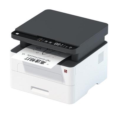 汉印TG1000MDW黑白激光打印机 高速双面复印扫描 三合一A4无线多功能办公家用小型 激光打印机 官方旗舰店