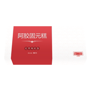 拍两件29!凝本堂阿胶固元糕260g/盒