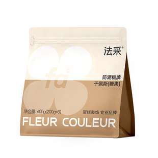 fc法采翻糖膏防潮人偶型干佩斯蛋糕装饰蝴蝶结食用皮烘焙糖牌人偶