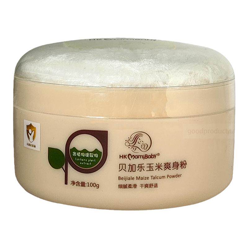 hkmamibaby妈咪宝贝贝加乐玉米爽身粉婴儿吸汗热痱子粉儿童屁屁粉