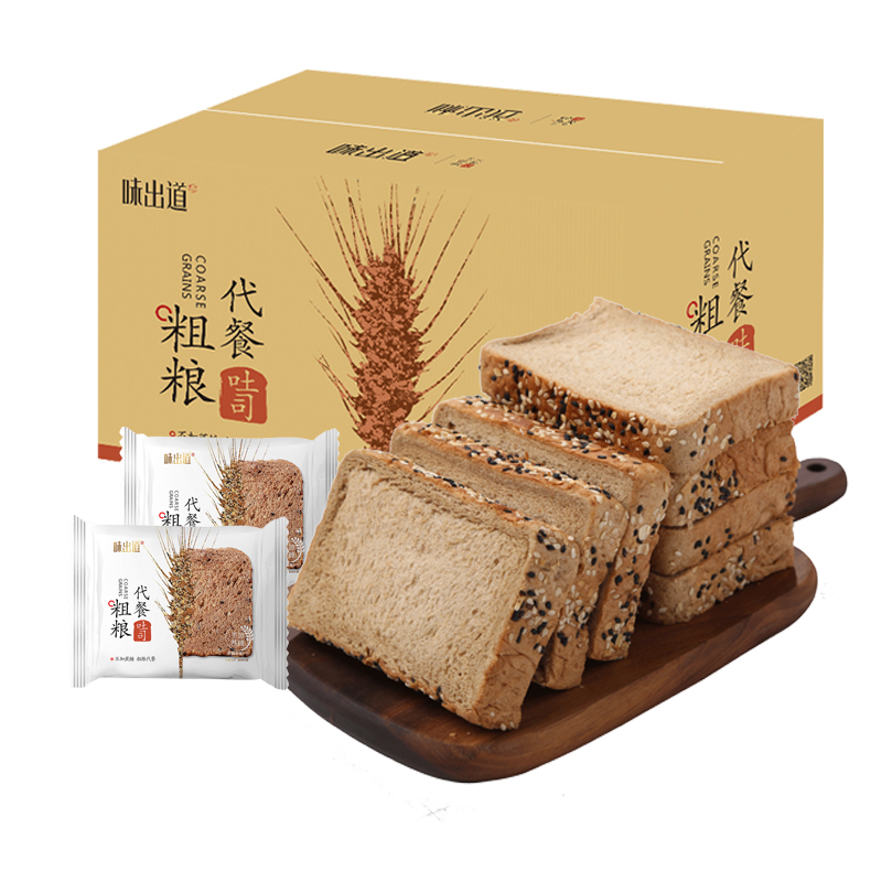 黑麦全麦吐司整箱糖精早餐低0面包