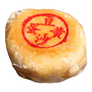 正宗潮汕朥饼潮式酥皮月饼乌豆绿豆沙蛋黄饼传统糕点中秋节礼盒