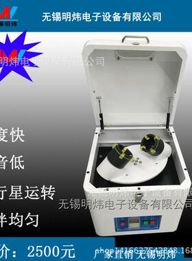 热销推荐机械立式锡膏搅拌机 高性能小型自动搅拌机明炜MWZ-2