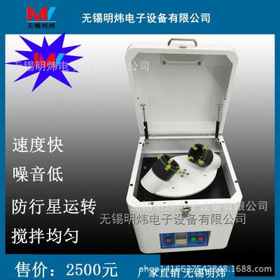 热销推荐机械立式锡膏搅拌机 高性能小型自动搅拌机明炜MWZ-2