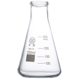 华鸥正品 三角烧瓶锥形瓶带塞子高硼硅耐高温锥形烧瓶100 150 250 500 300 500 1000 2000 3000 5000ml三角瓶