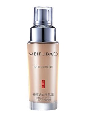 美肤宝裸妆霜提亮肤色持久遮瑕膏
