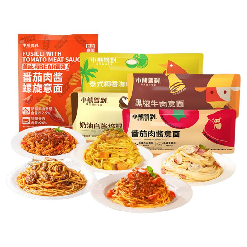 小熊驾到意大利面多口味组合3袋