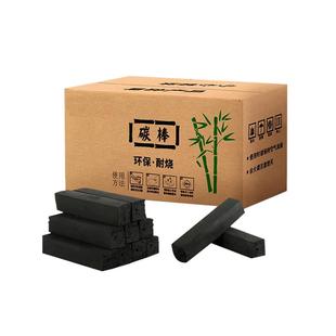 木炭烧烤碳无烟家用室内碳块机制碳户外烧烤炉专用果木炭商用原木