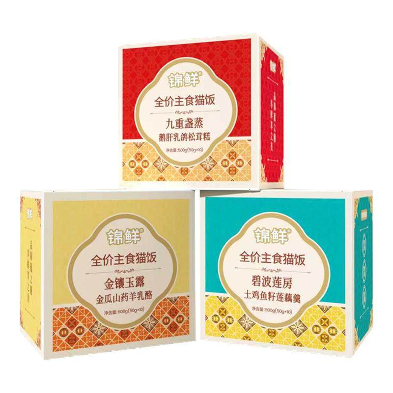 锦鲜御膳猫饭鲜肉猫湿粮成猫幼猫全价专利猫餐包美毛免疫主食罐头