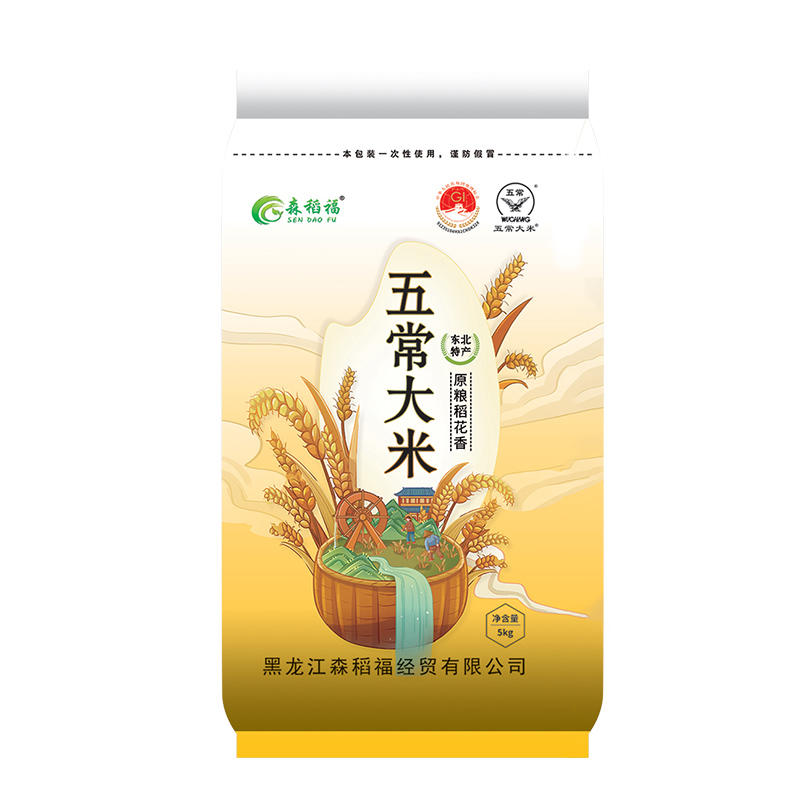 五常大米10斤新米双标认证19266标准清香软糯香甜工厂直发