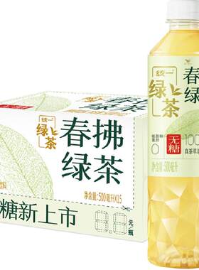 统一春拂高山云雾无糖绿茶0糖0脂