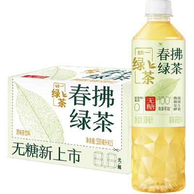 统一春拂无糖绿茶真茶萃取