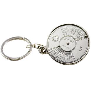 定制新款五十年万年历转盘钥匙扣挂件经典50年日历罗盘创意挂饰