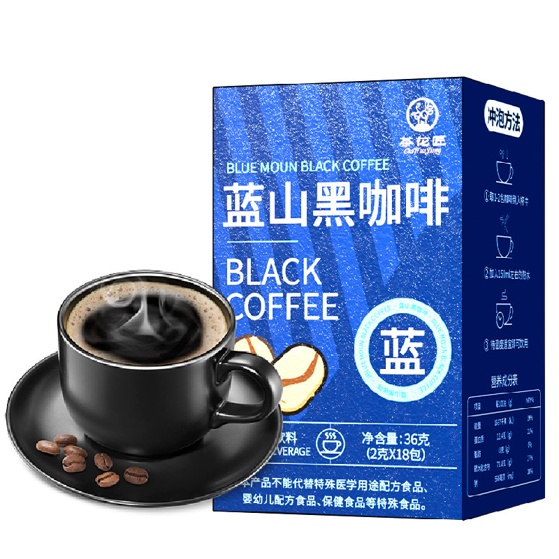 黑咖啡无加糖0脂正速溶即饮正品官方旗舰店左旋肉碱速溶咖啡