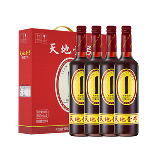 天地壹号陈醋饮料650ml*4瓶礼盒装山西陈醋酿造酸爽解腻天地一号