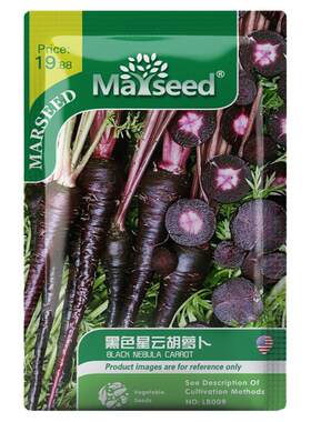 进口黑紫色胡萝卜特别果肉美味