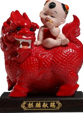 微美德化陶瓷红彩麒麟献瑞送子求子摆件高档中国风吉祥物工艺品