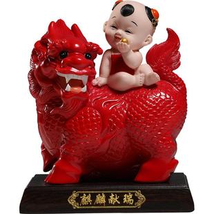 微美德化陶瓷红彩麒麟献瑞送子求子摆件高档中国风吉祥物工艺品