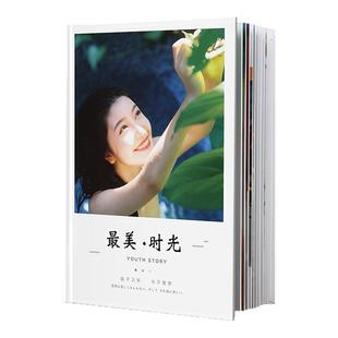 相册本纪念册旅游照片书定制情侣写真影集冲洗手机照片打印做成书