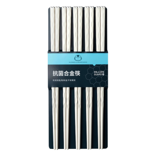 筷子家用高档新款多巴胺色合金筷特别好看的高端餐具家庭一人一筷
