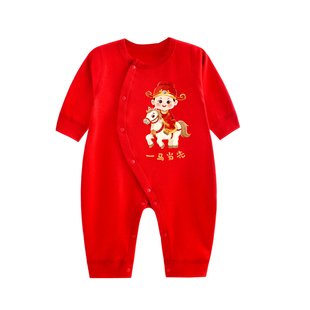 婴儿满月衣服春秋红色新生儿连体衣男女初生马年喜庆百天宝宝套装