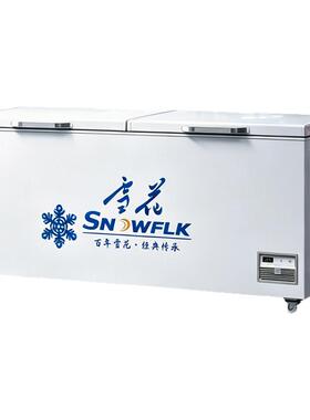 【百亿补贴】雪花冷柜商用冷藏冷冻柜大容量卧式冰柜官方旗舰店