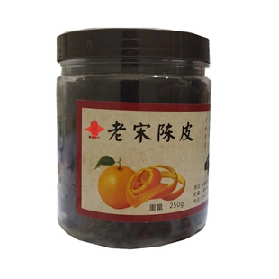 老宋陈皮 老陈皮 潮汕旅游同款 潮州三宝特产凉果 零食小吃老宋陈