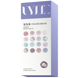 蜜糖浅茶Uyee予色予悦椰油染发剂染膏淀啡色冷棕奶茶铂棕灰棕
