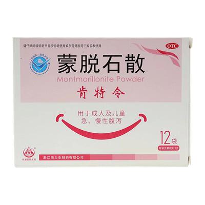 【海力生】蒙脱石散3g*12袋/盒拉肚子便秘肠炎腹泻调理肠胃
