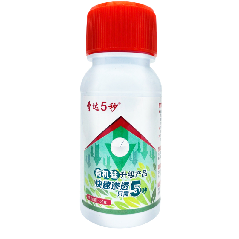 曹达 有机硅 曹达5秒 100毫升 农用有机硅助剂 渗透剂 扩展剂